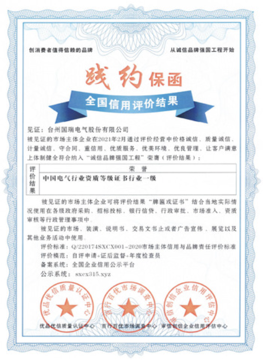 国产精品扒开腿做爽爽爽A片软件