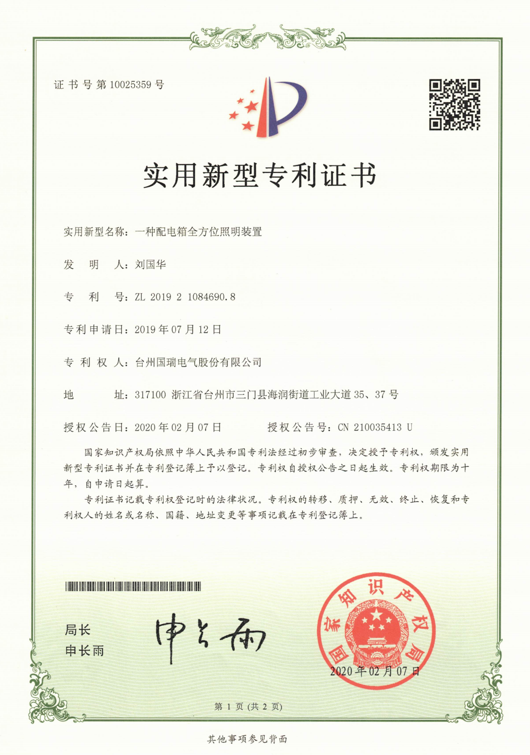 国产精品扒开腿做爽爽爽A片软件