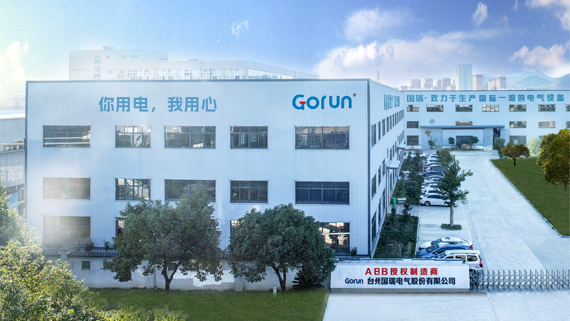 国产精品扒开腿做爽爽爽A片软件